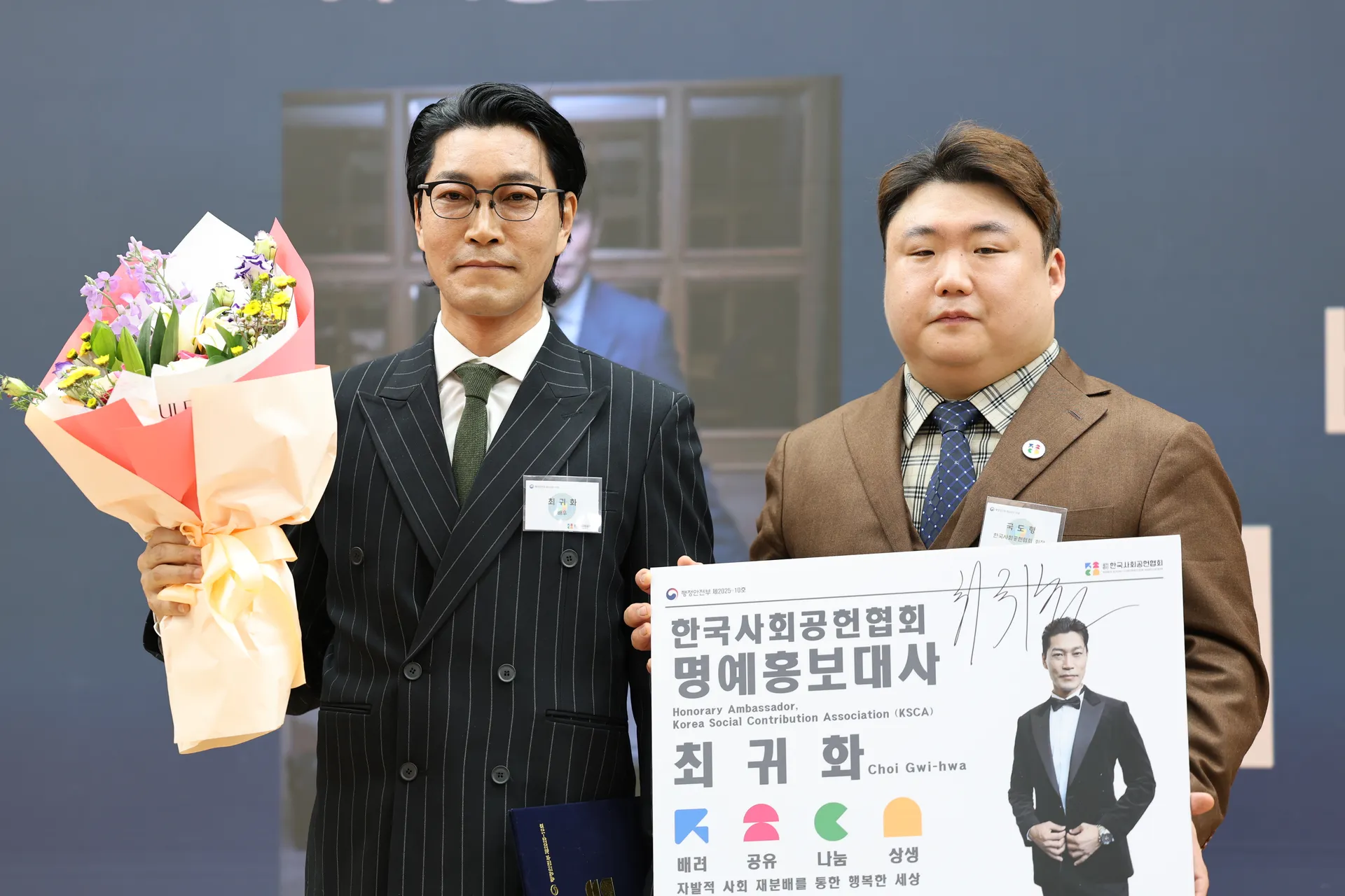 배우 — 최귀화